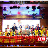 湖橡社区少工委成立 雷锋大本营里大手拉小手