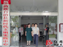 周迎春到城步调研指导宣传思想文化工作
