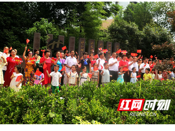  迎“七一”、庆祝新中国成立70周年主题活动集锦