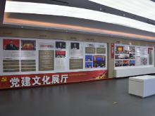 湖南税务党建文化展厅