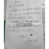 咋回事？公交司机收到一封道歉信，还夹着500元现金……