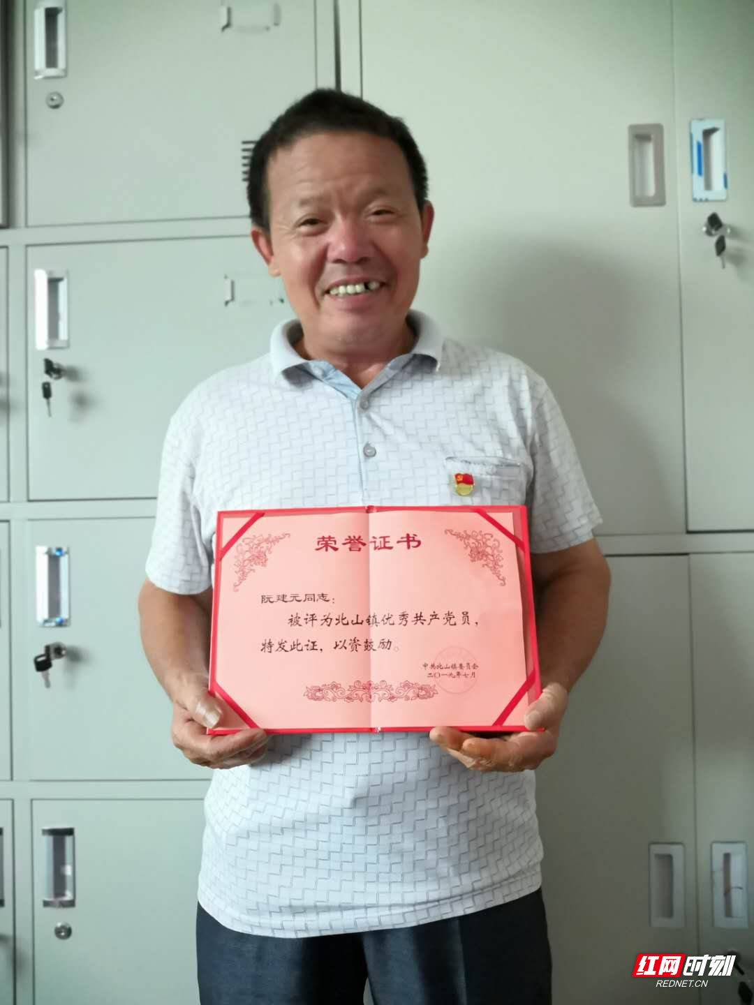 微信图片_20190628163251.jpg