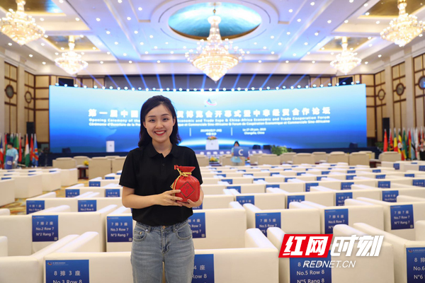 红坛酒鬼酒亮相第一届中国-非洲经贸博览会开幕式。