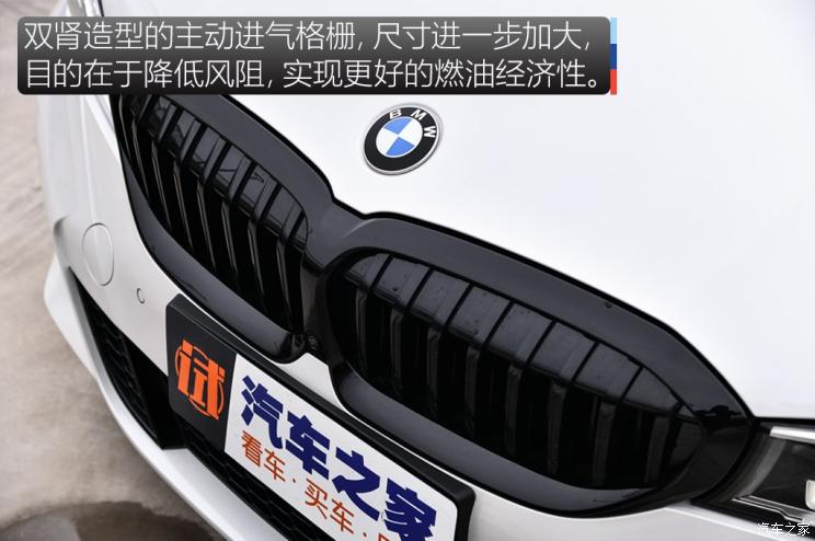 华晨宝马 宝马3系 2020款 325Li M运动曜夜版 华晨宝马 宝马3系 2020款 325Li M运动曜夜版