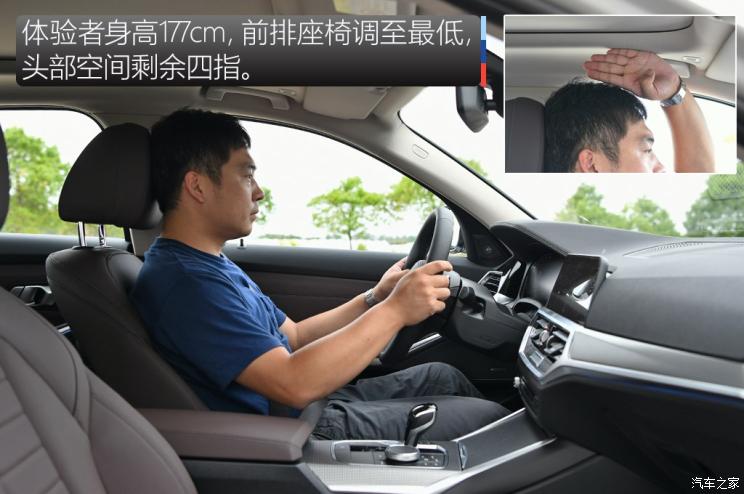 华晨宝马 宝马3系 2020款 325Li M运动曜夜版 华晨宝马 宝马3系 2020款 325Li M运动曜夜版