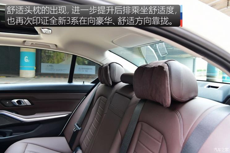 华晨宝马 宝马3系 2020款 325Li M运动曜夜版 华晨宝马 宝马3系 2020款 325Li M运动曜夜版