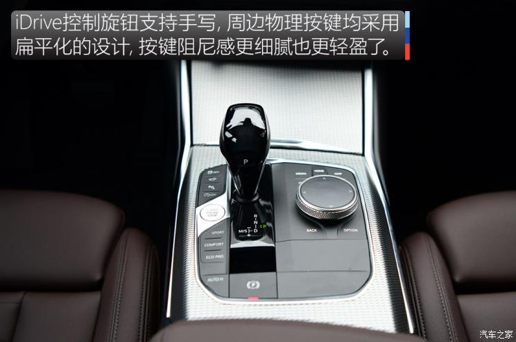 华晨宝马 宝马3系 2020款 325Li M运动曜夜版 华晨宝马 宝马3系 2020款 325Li M运动曜夜版