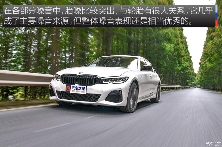 华晨宝马 宝马3系 2020款 325Li M运动曜夜版 华晨宝马 宝马3系 2020款 325Li M运动曜夜版
