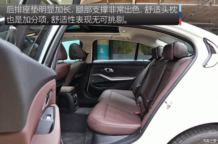 华晨宝马 宝马3系 2020款 325Li M运动曜夜版 华晨宝马 宝马3系 2020款 325Li M运动曜夜版