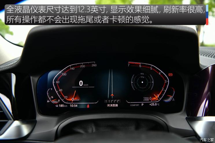 华晨宝马 宝马3系 2020款 325Li M运动曜夜版 华晨宝马 宝马3系 2020款 325Li M运动曜夜版