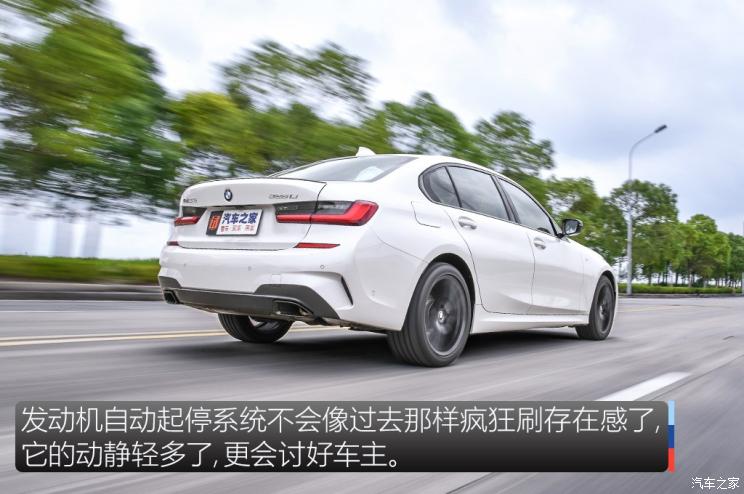 华晨宝马 宝马3系 2020款 325Li M运动曜夜版 华晨宝马 宝马3系 2020款 325Li M运动曜夜版