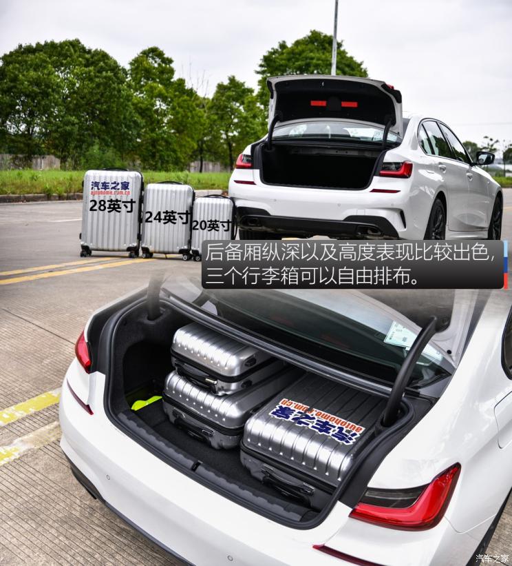 华晨宝马 宝马3系 2020款 325Li M运动曜夜版 华晨宝马 宝马3系 2020款 325Li M运动曜夜版