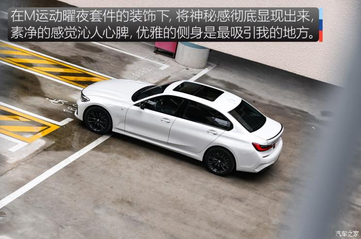 华晨宝马 宝马3系 2020款 325Li M运动曜夜版 华晨宝马 宝马3系 2020款 325Li M运动曜夜版