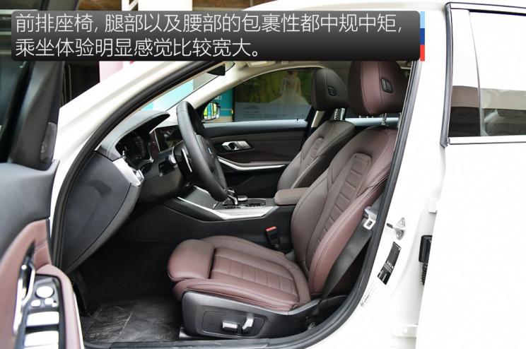 华晨宝马 宝马3系 2020款 325Li M运动曜夜版 华晨宝马 宝马3系 2020款 325Li M运动曜夜版