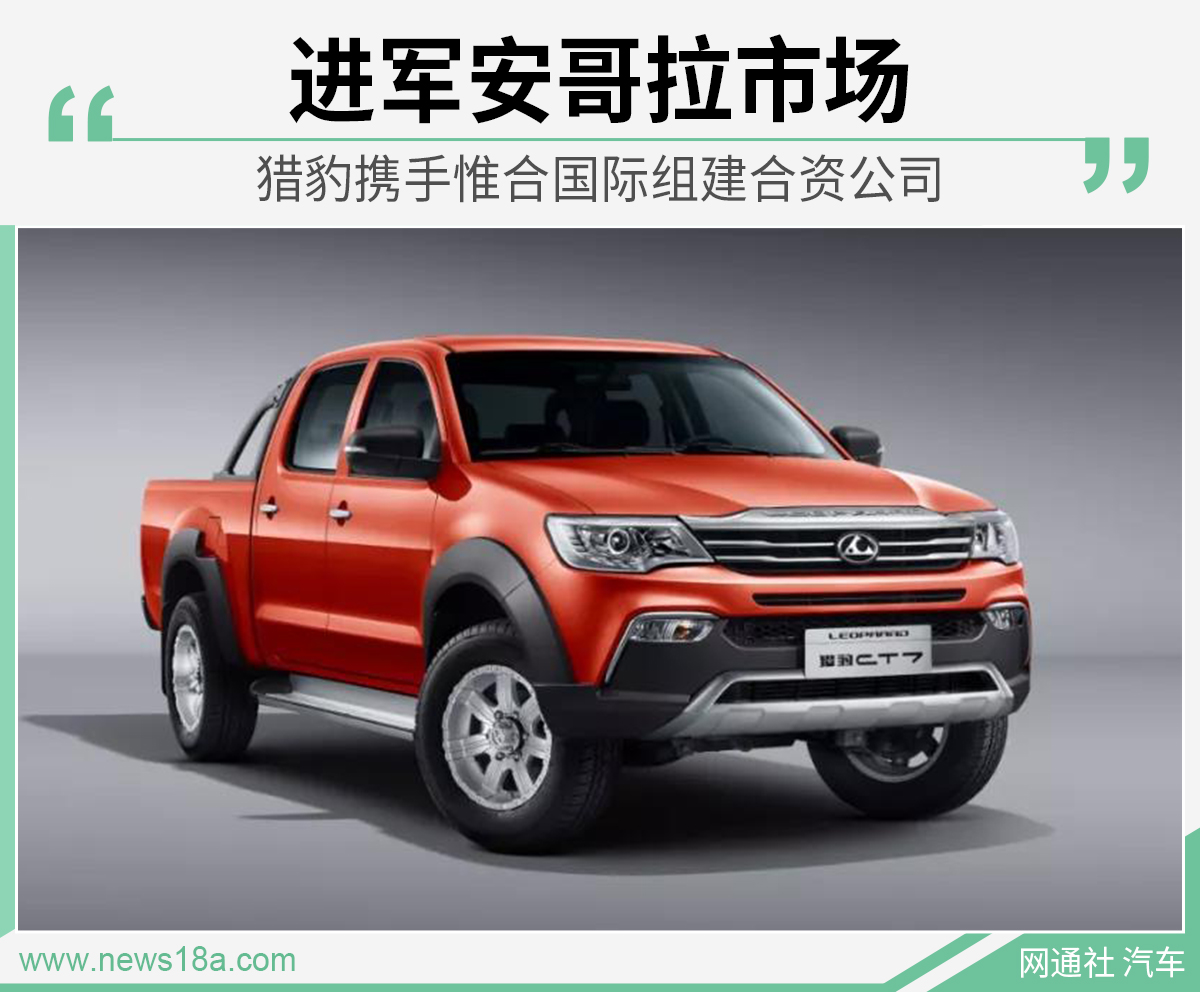 网通社汽车