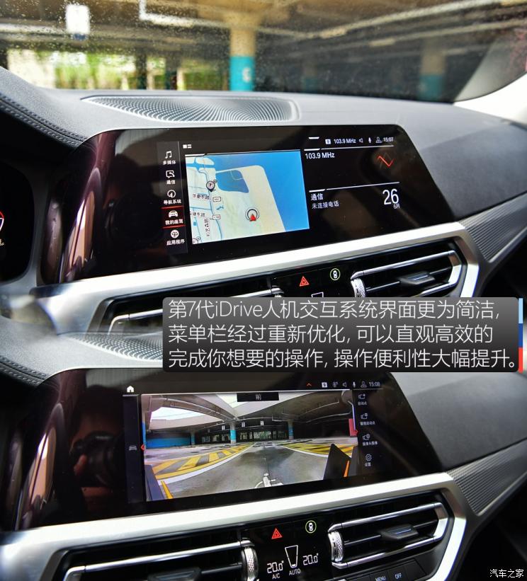 华晨宝马 宝马3系 2020款 325Li M运动曜夜版 华晨宝马 宝马3系 2020款 325Li M运动曜夜版