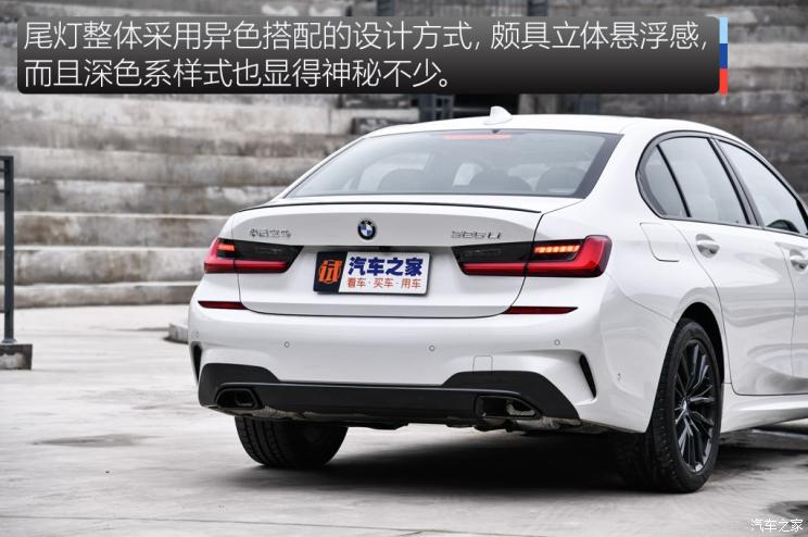 华晨宝马 宝马3系 2020款 325Li M运动曜夜版 华晨宝马 宝马3系 2020款 325Li M运动曜夜版