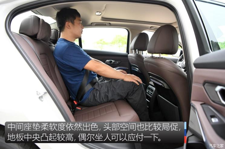 华晨宝马 宝马3系 2020款 325Li M运动曜夜版 华晨宝马 宝马3系 2020款 325Li M运动曜夜版