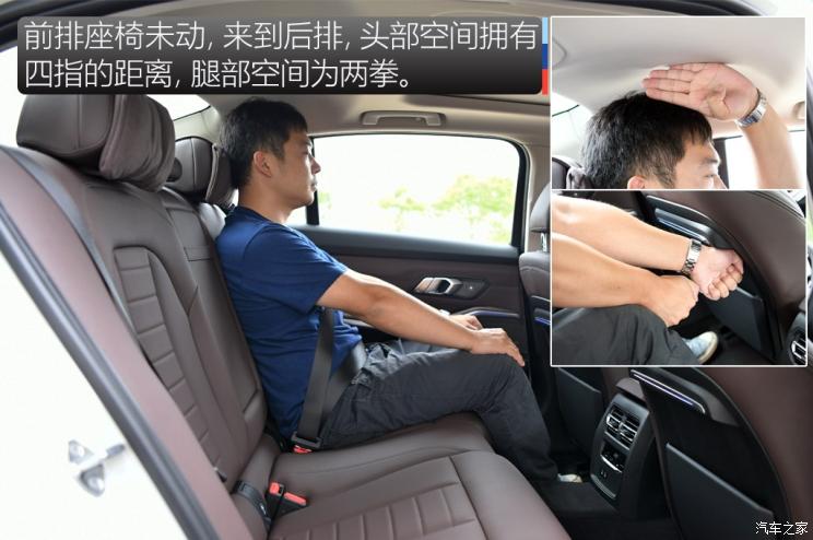 华晨宝马 宝马3系 2020款 325Li M运动曜夜版 华晨宝马 宝马3系 2020款 325Li M运动曜夜版