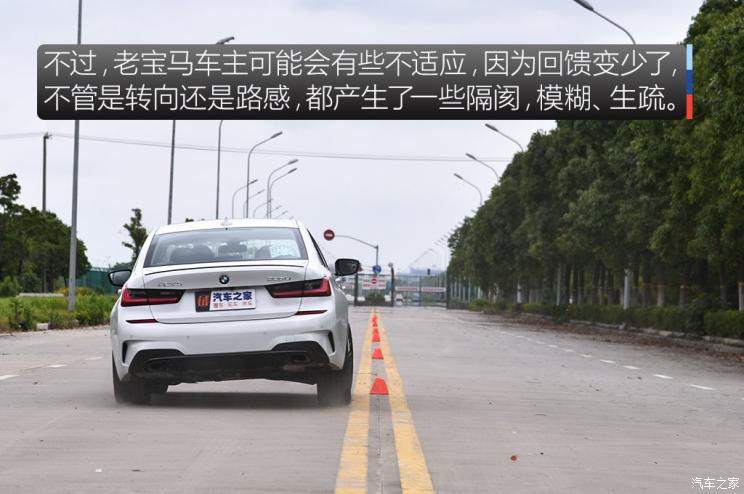 华晨宝马 宝马3系 2020款 325Li M运动曜夜版 华晨宝马 宝马3系 2020款 325Li M运动曜夜版