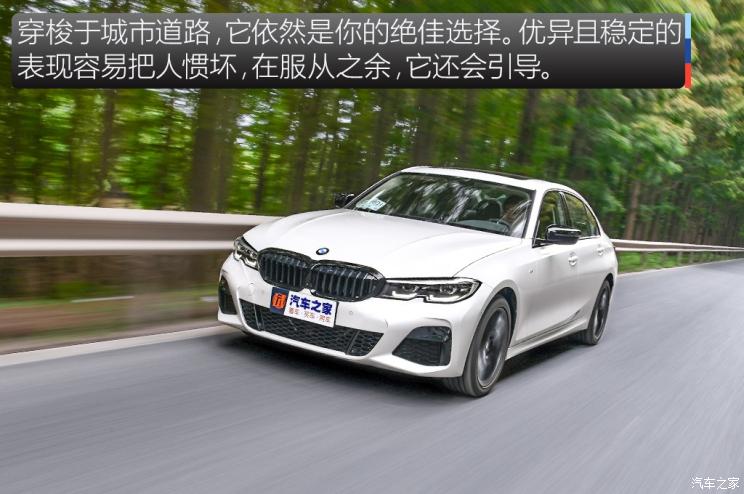华晨宝马 宝马3系 2020款 325Li M运动曜夜版 华晨宝马 宝马3系 2020款 325Li M运动曜夜版