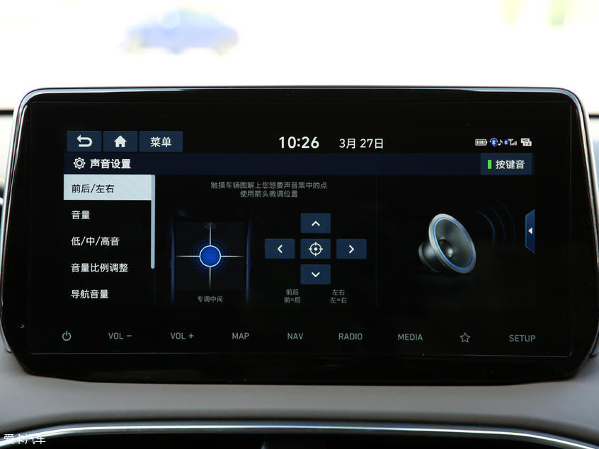 北京现代2019款全新胜达 北京现代2019款全新胜达