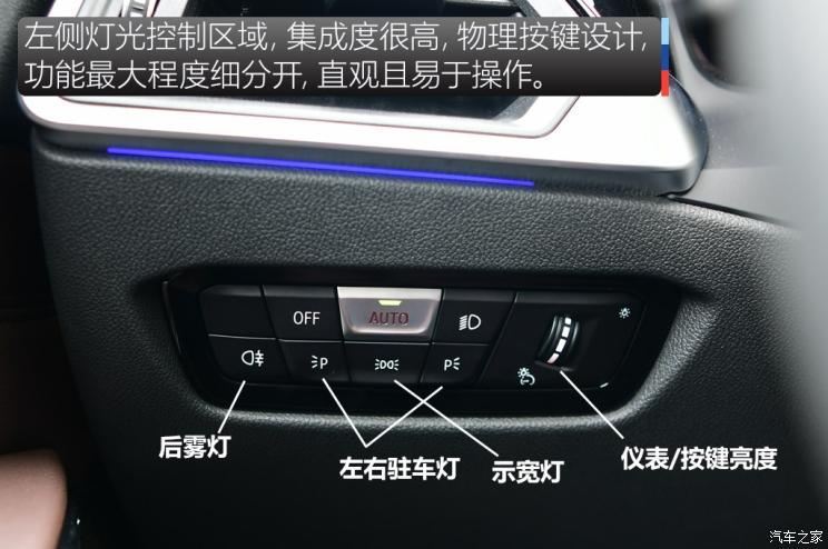 华晨宝马 宝马3系 2020款 325Li M运动曜夜版 华晨宝马 宝马3系 2020款 325Li M运动曜夜版