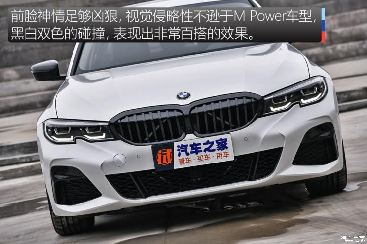 华晨宝马 宝马3系 2020款 325Li M运动曜夜版 华晨宝马 宝马3系 2020款 325Li M运动曜夜版