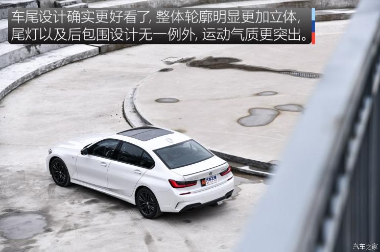 华晨宝马 宝马3系 2020款 325Li M运动曜夜版 华晨宝马 宝马3系 2020款 325Li M运动曜夜版
