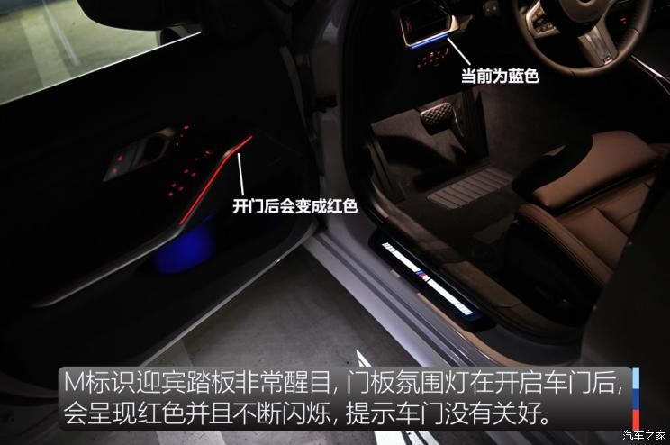 华晨宝马 宝马3系 2020款 325Li M运动曜夜版 华晨宝马 宝马3系 2020款 325Li M运动曜夜版