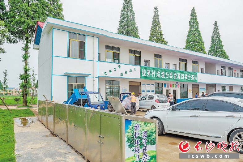 在拔茅村垃圾分类资源回收分拣站,不同垃圾被分流处置。 长沙晚报全媒体记者 陈飞 摄