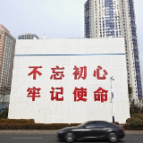 王少峰：从严从实加强督促指导把关