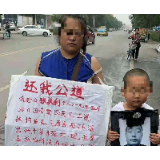 派出所内离奇死亡，何不公布监控视频