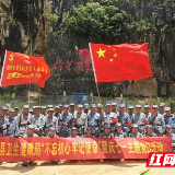 道县卫健局开展“不忘初心 牢记使命”主题党日活动