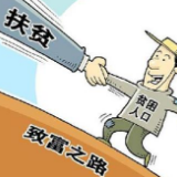 宁乡再添4家“扶贫车间”