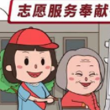 16类志愿服务实现基层全覆盖 天心区成立新时代文明实践志愿服务队