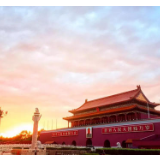 《求是》杂志发表习近平总书记重要文章《在“不忘初心、牢记使命”主题教育工作会议上的讲话》