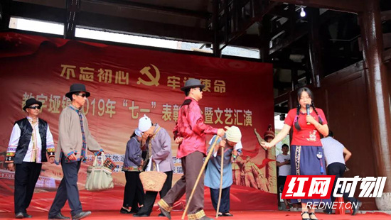 永定区教字垭镇举行“七一”表彰大会暨文艺汇演