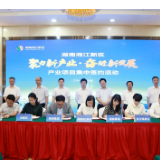 神州数码健康大数据南方中心落子梅溪湖 预计2020年运营