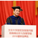 毕业致辞｜去做一个唐·吉诃德吧！