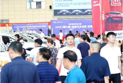 年中促销收成效 湖南汽车巡展湘潭站圆满收官