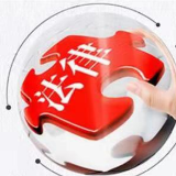 法安天下德润人心的重大举措——专家解读新中国成立70周年之际实施特赦
