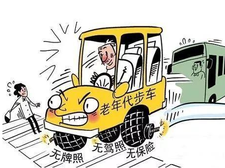 老年代步车乱象：搭个棚子就造车 车身铁皮两毫米