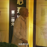 ​​​​​​九旬老党员用生命余温诠释信仰的力量：我是光荣的共产党员