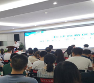 财信·2019麓谷创投大会发布仪式在长沙举行（图）