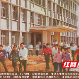 “七一”特别呈现：照片中的湘潭红色记忆（二）