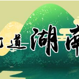 “恪尽职守”就是最平凡的初心