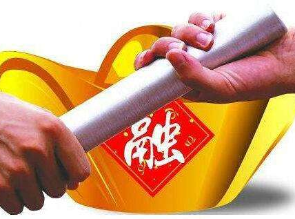 顾家家居大股东因融资需求质押2100万股