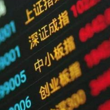 股市丨沪指涨2%创业板指涨超3% 科技股掀涨停潮