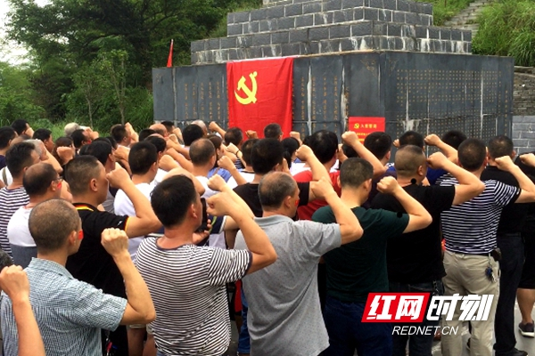 邵阳绥宁县长铺子乡“六大活动”庆祝建党98周年